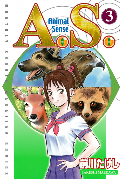Capa de A.S. Animal Sense