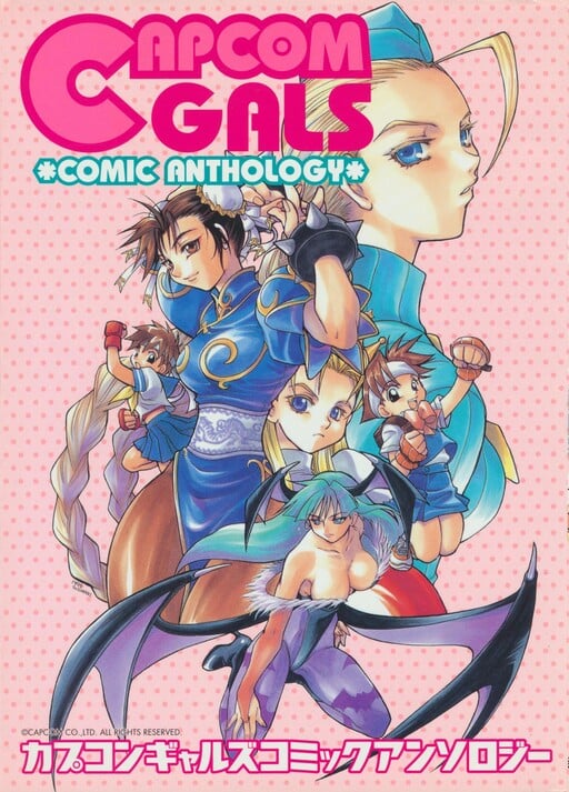 Capa de Capcom Gals! Comic Anthology