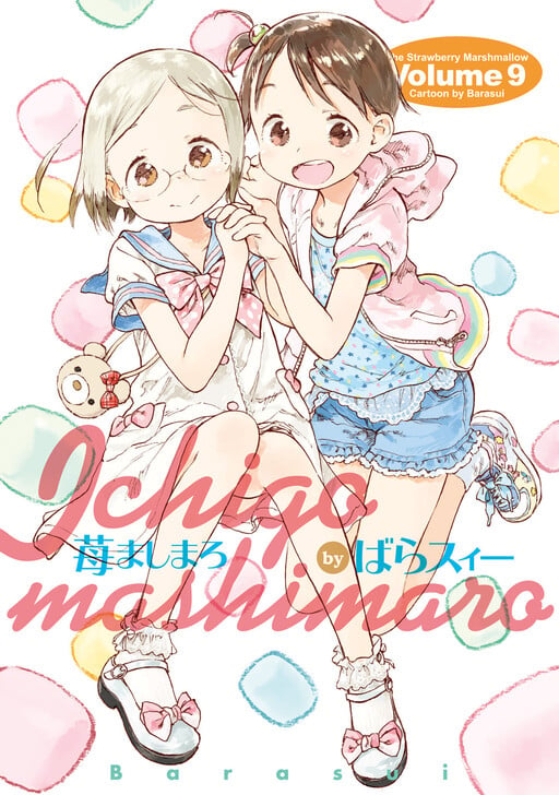 Capa de Ichigo Mashimaro