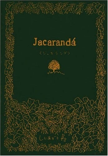 Capa de Jacarandá