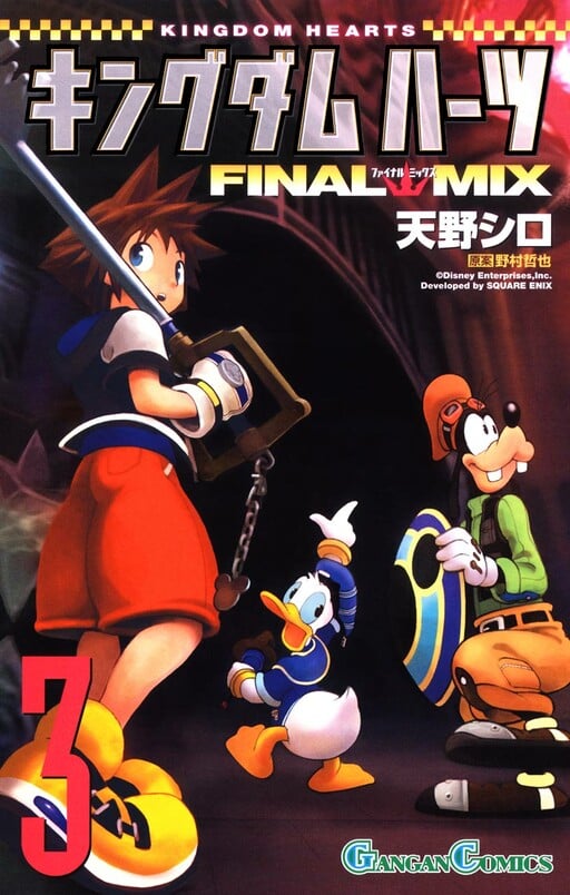 Capa de Kingdom Hearts Final Mix