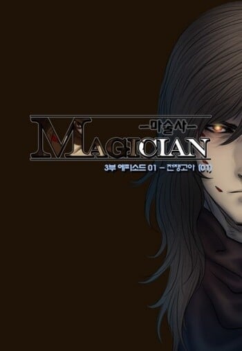 Capa de Magician
