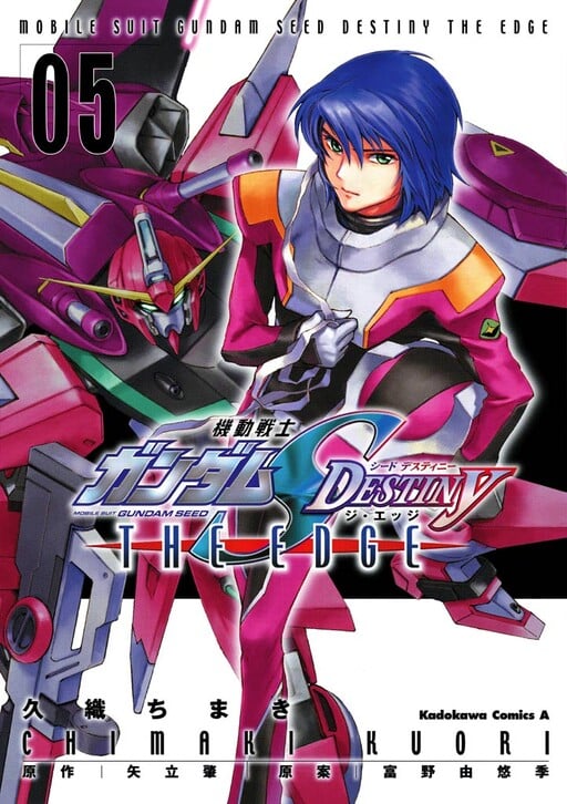 Capa de Mobile Suit Gundam SEED Destiny - The Edge