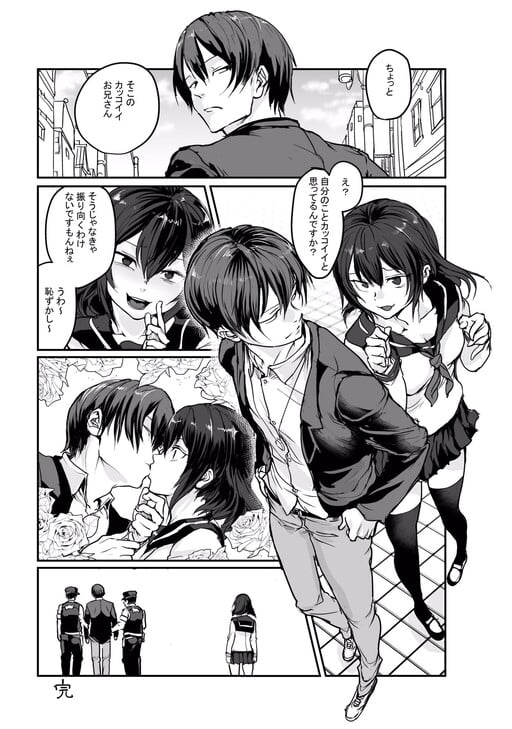 Capa de One-Page Manga