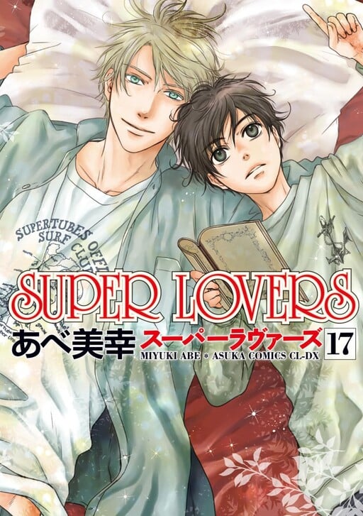 Capa de Super Lovers