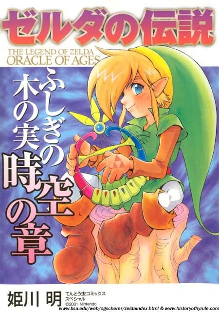Capa de The Legend of Zelda: Oracle of Ages