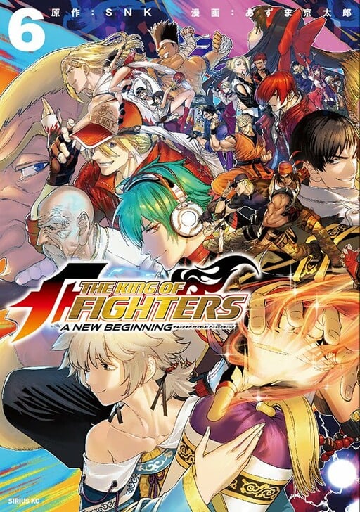 Capa de The King Of Fighters: A New Beginning