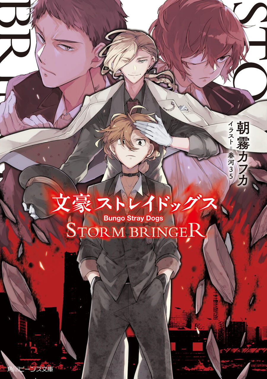 Capa de Bungou Stray Dogs: Storm Bringer (Novel)