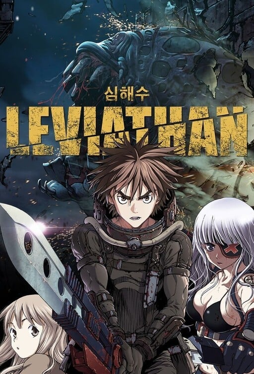 Capa de Leviathan