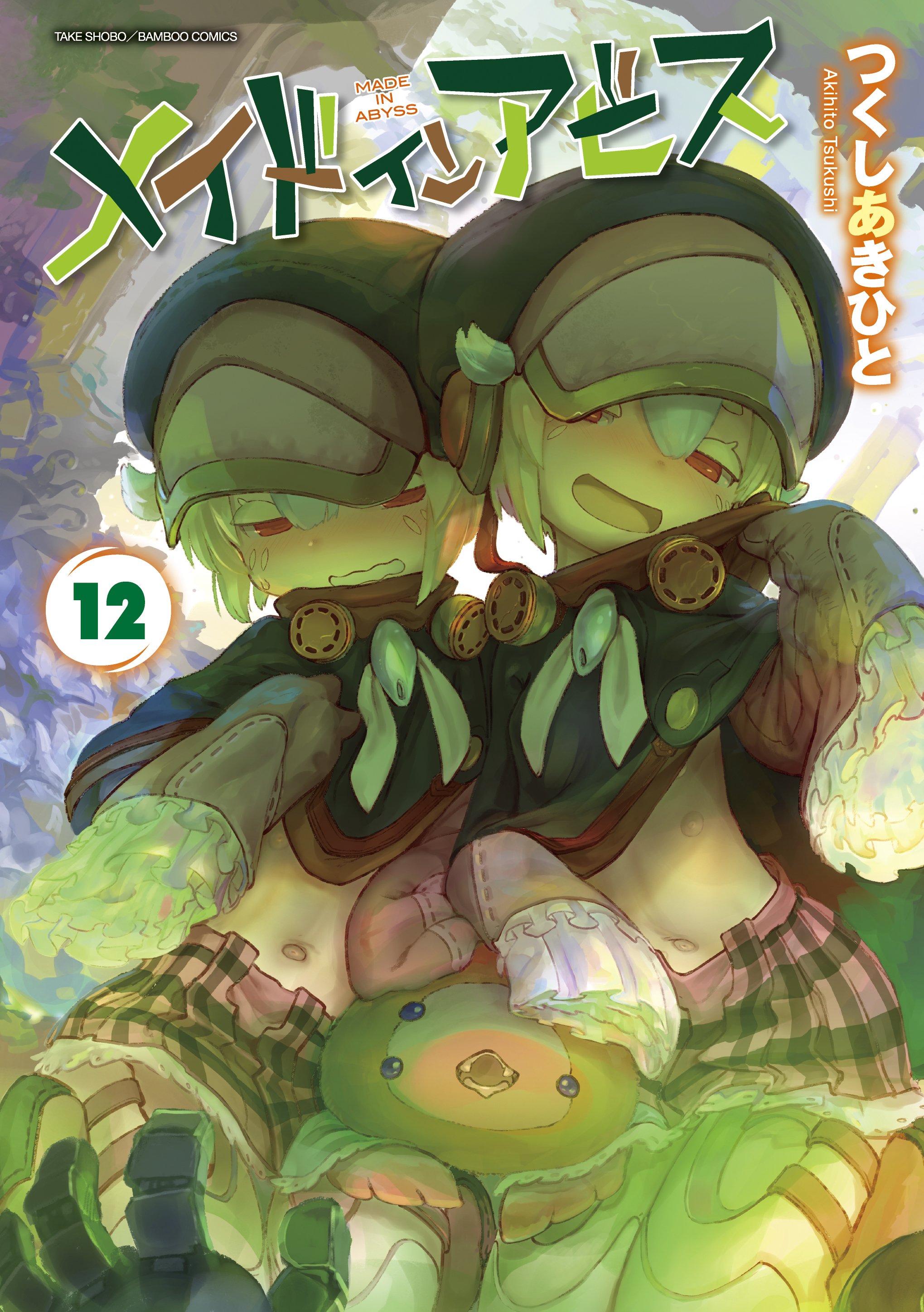 Capa de Made in Abyss